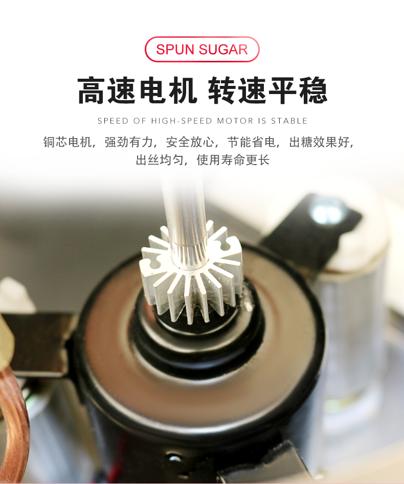 食品機(jī)械