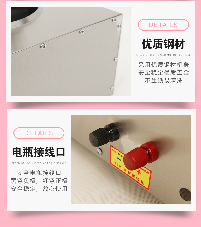 食品機(jī)械