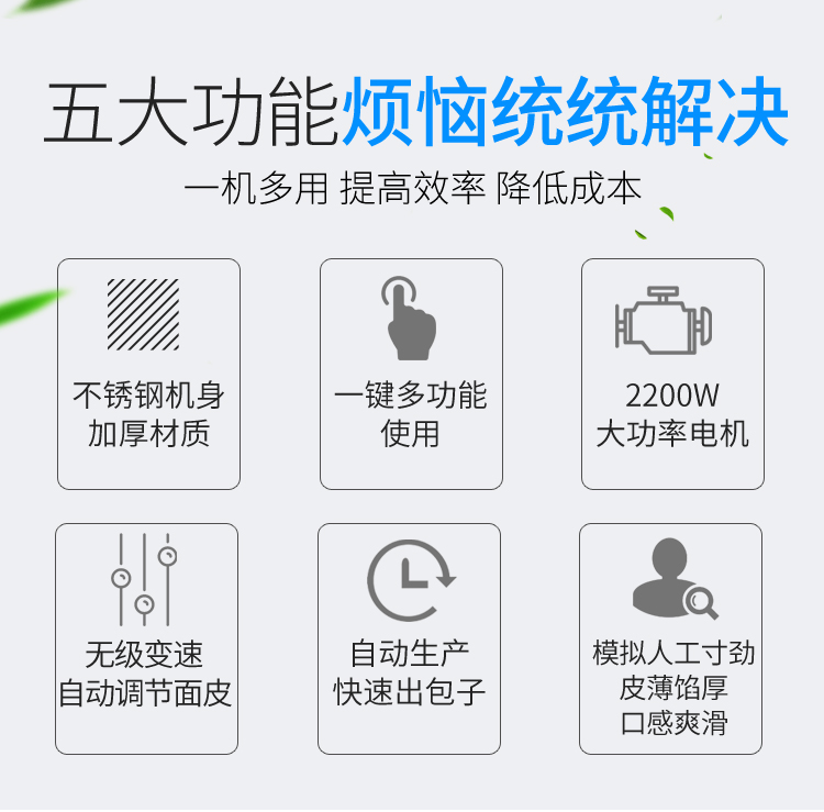 食品機(jī)械