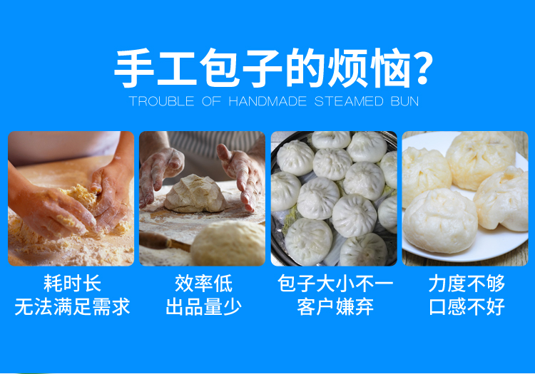食品機(jī)械