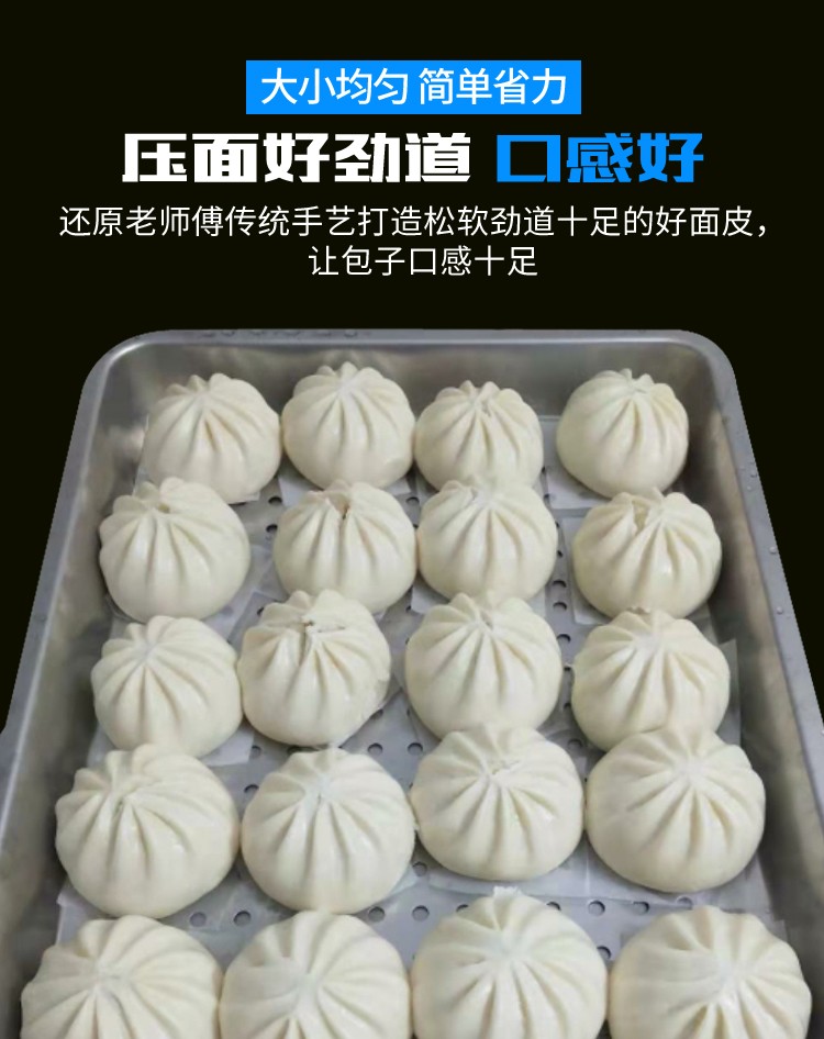 食品機(jī)械