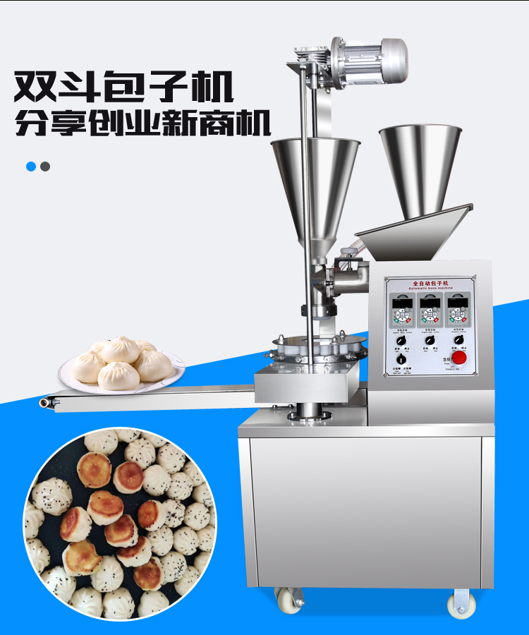 食品機(jī)械