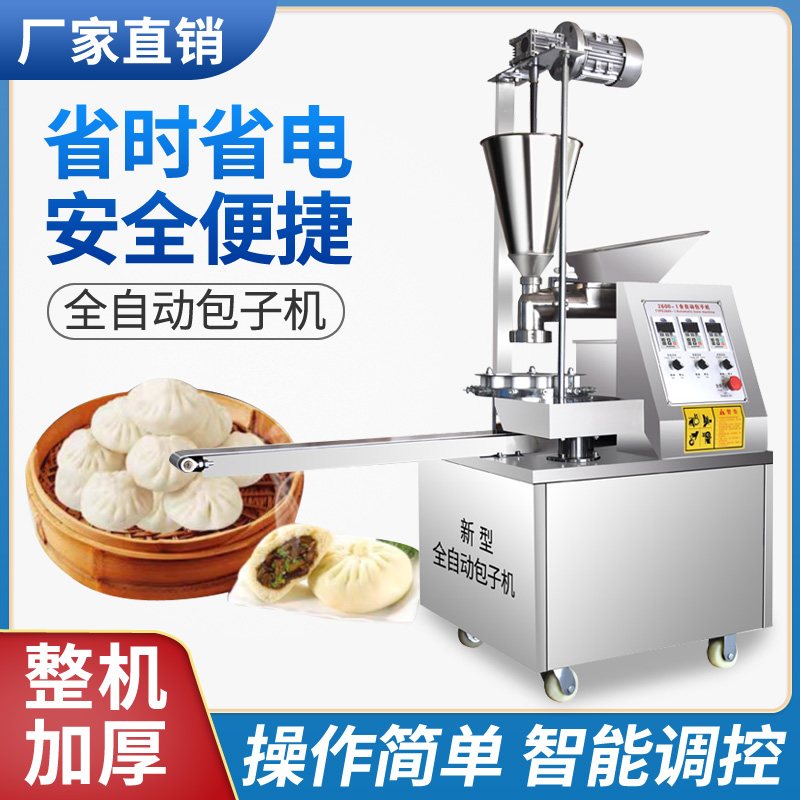 食品機(jī)械