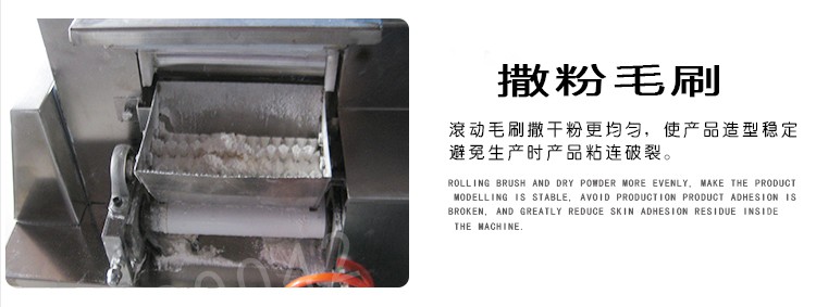食品機(jī)械