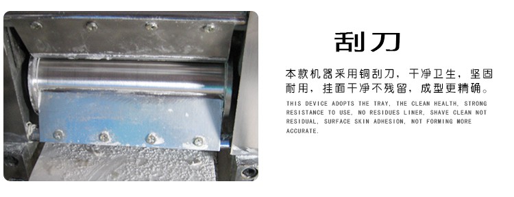 食品機(jī)械