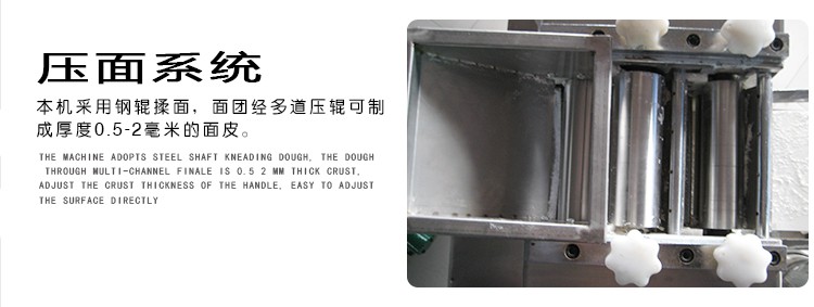 食品機(jī)械
