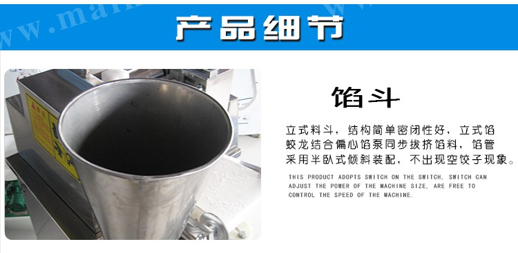 食品機(jī)械