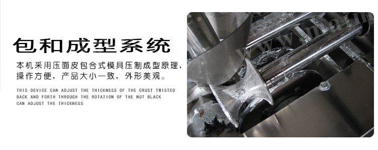 食品機(jī)械